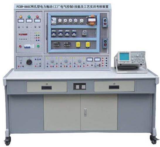 網(wǎng)孔型電力拖動(dòng)（工廠電氣控制）技能及工藝實(shí)訓(xùn)考核裝置