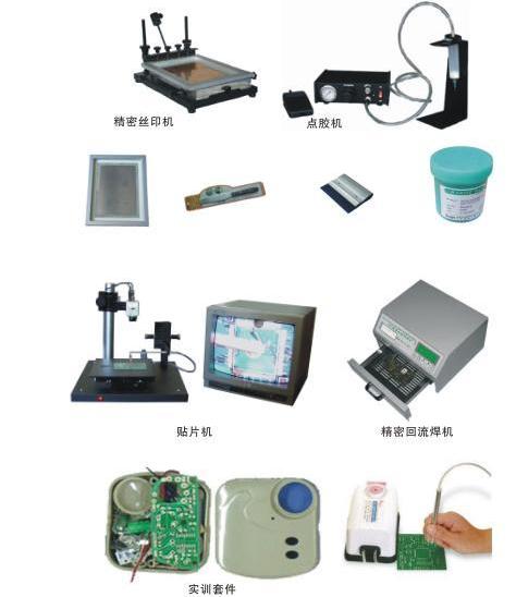 表面貼裝實習(xí)系統(tǒng)
