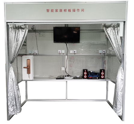 智能家居樣板操作實訓(xùn)裝置