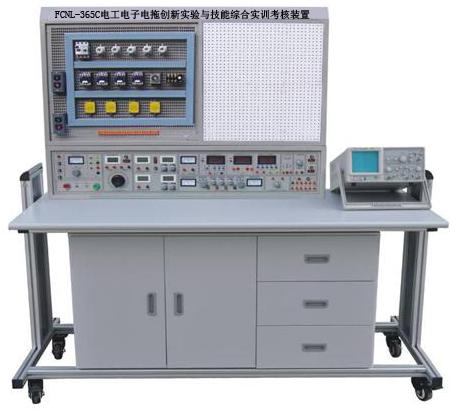 電工電子電拖實(shí)驗(yàn)與技能綜合實(shí)訓(xùn)考核裝置