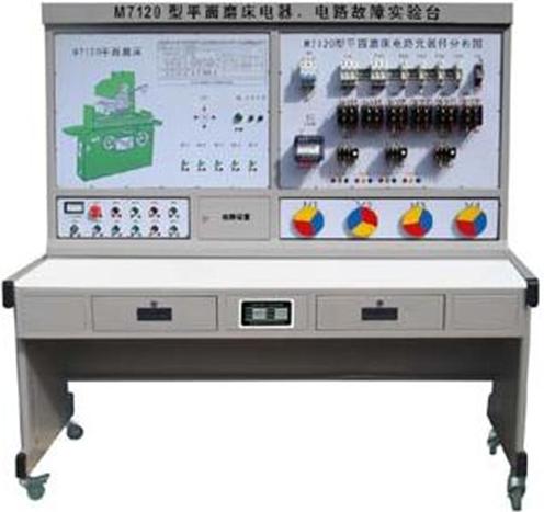 平面磨床電氣技能實(shí)訓(xùn)考核裝置設(shè)備