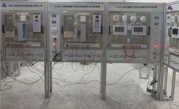 智能樓宇管理員技能實(shí)訓(xùn)考核裝置