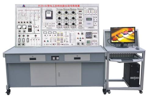電工技師技能實訓考核裝置
