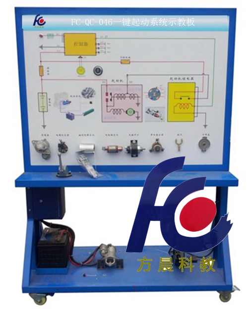 FC-QC-046