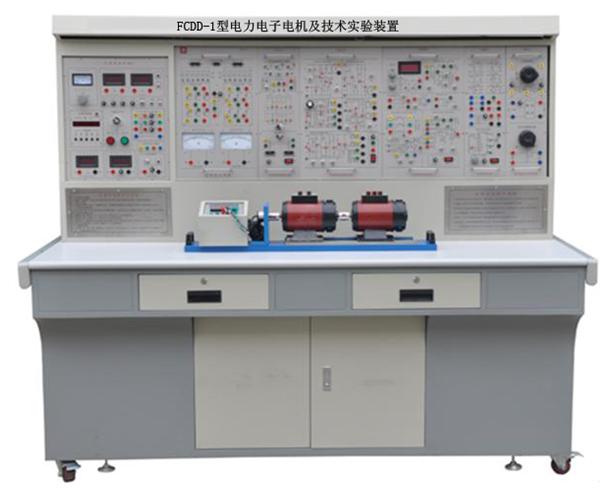 電力電子電機(jī)及技術(shù)實(shí)驗(yàn)裝置