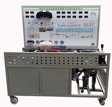 電控發(fā)動機(jī)帶自動變速器與自動空調(diào)綜合實訓(xùn)臺(卡羅拉)