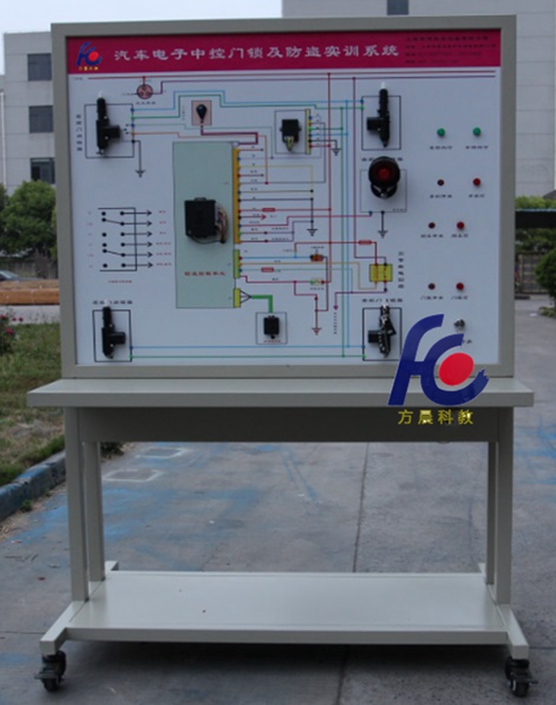汽車(chē)中控與防盜系統(tǒng)示教板