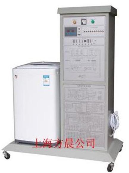 波輪式洗衣機(jī)維修技能實(shí)訓(xùn)考核裝置
