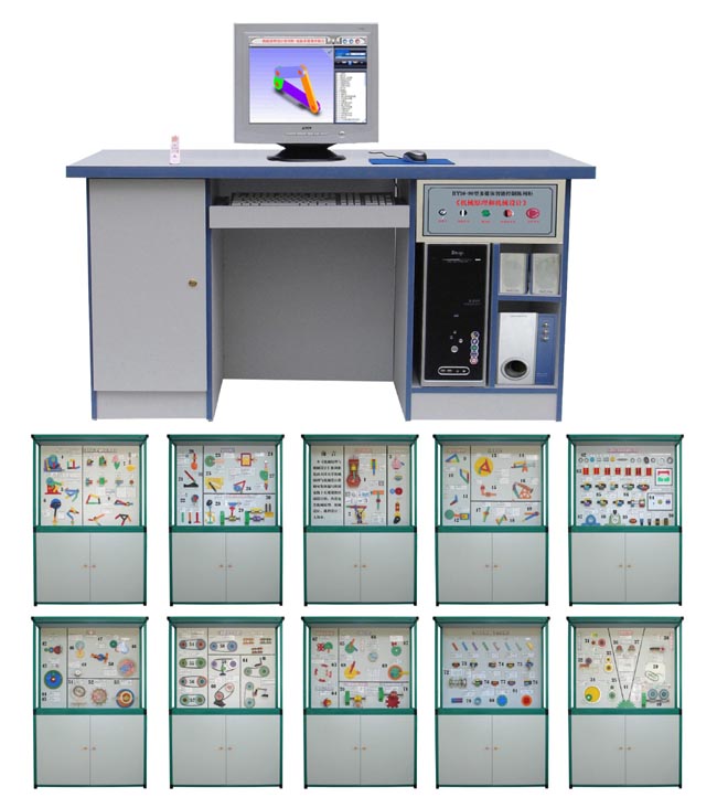 FC10-90型多媒體智能控制《機械原理與機械設計》陳列柜