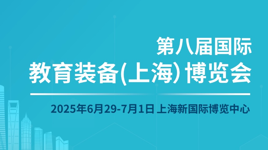 上海方晨